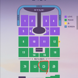[11/8토] 임영웅 대구콘서트 통로 2연석