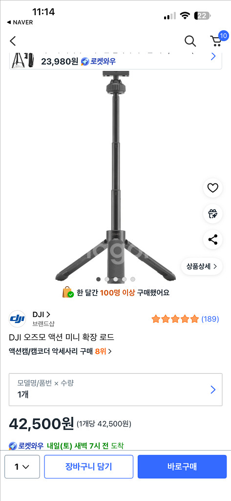 오즈모 액션5 프로 어드벤처 콤보 새상품급--8