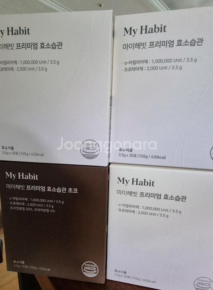 마이해빗 프리미엄 효소습관--0