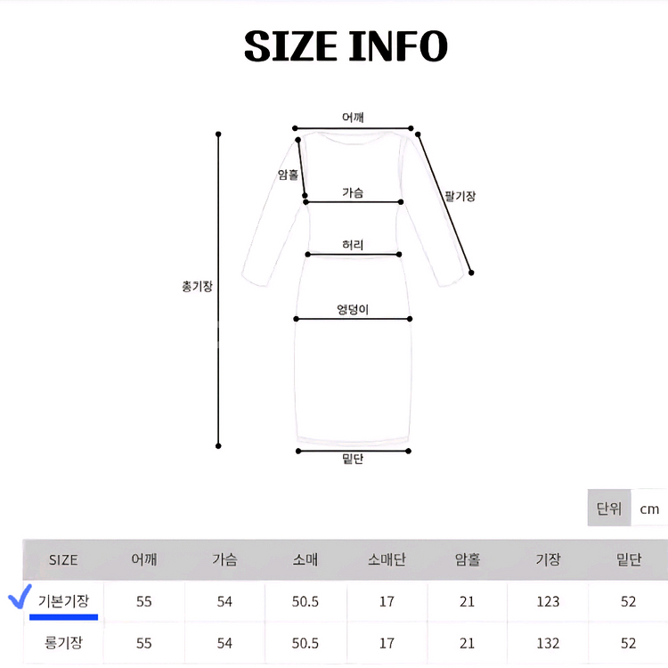 버튼 골지 후드 롱원피스 2종--8