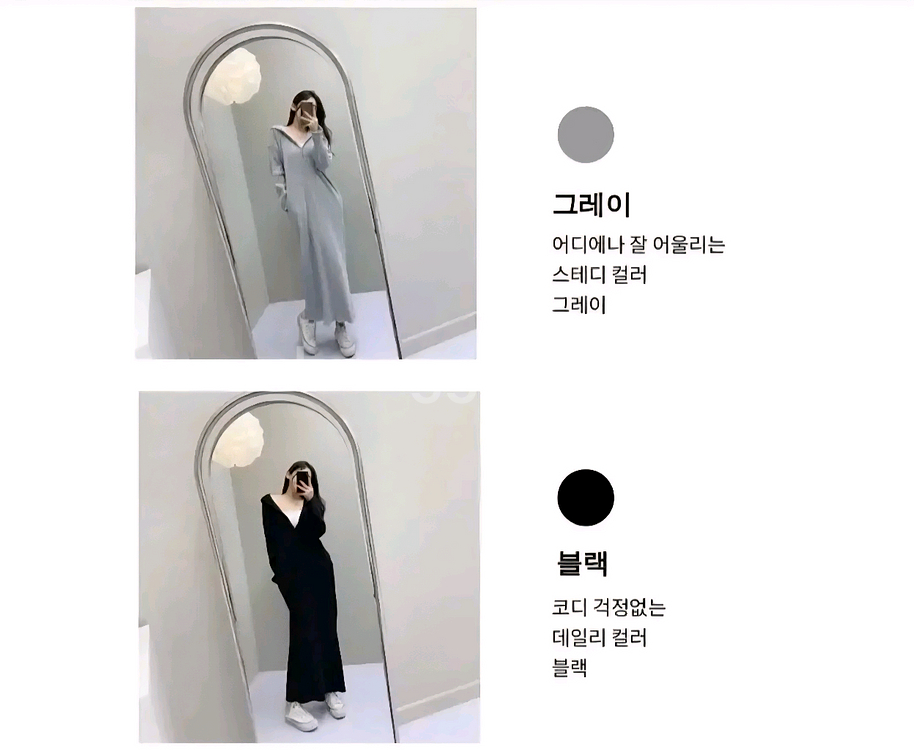 버튼 골지 후드 롱원피스 2종--7