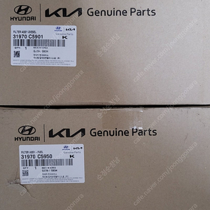 올뉴 쏘렌토 (UM14년~17년식) 연료횔타 앗세이