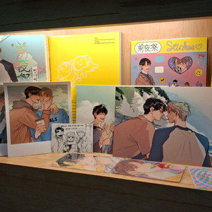 일괄)전야제 종합선물세트 bl 만화책 약국 작가님