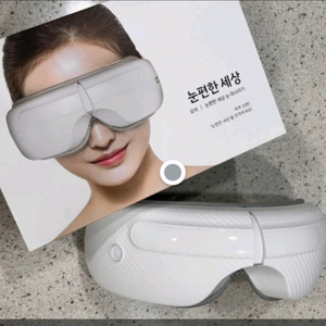 오아 눈편한세상 눈맛사지