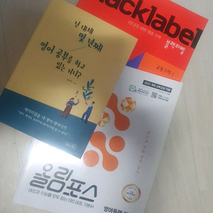 올림포스 영어독해1