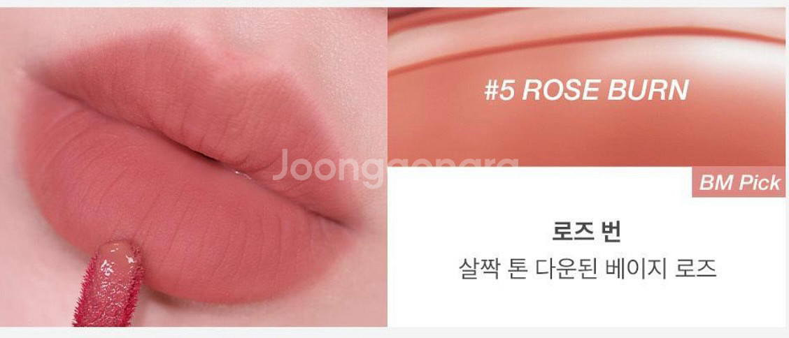 미개봉) 투쿨포스쿨 듀블러리 틴트 05 로즈번 새상품--3
