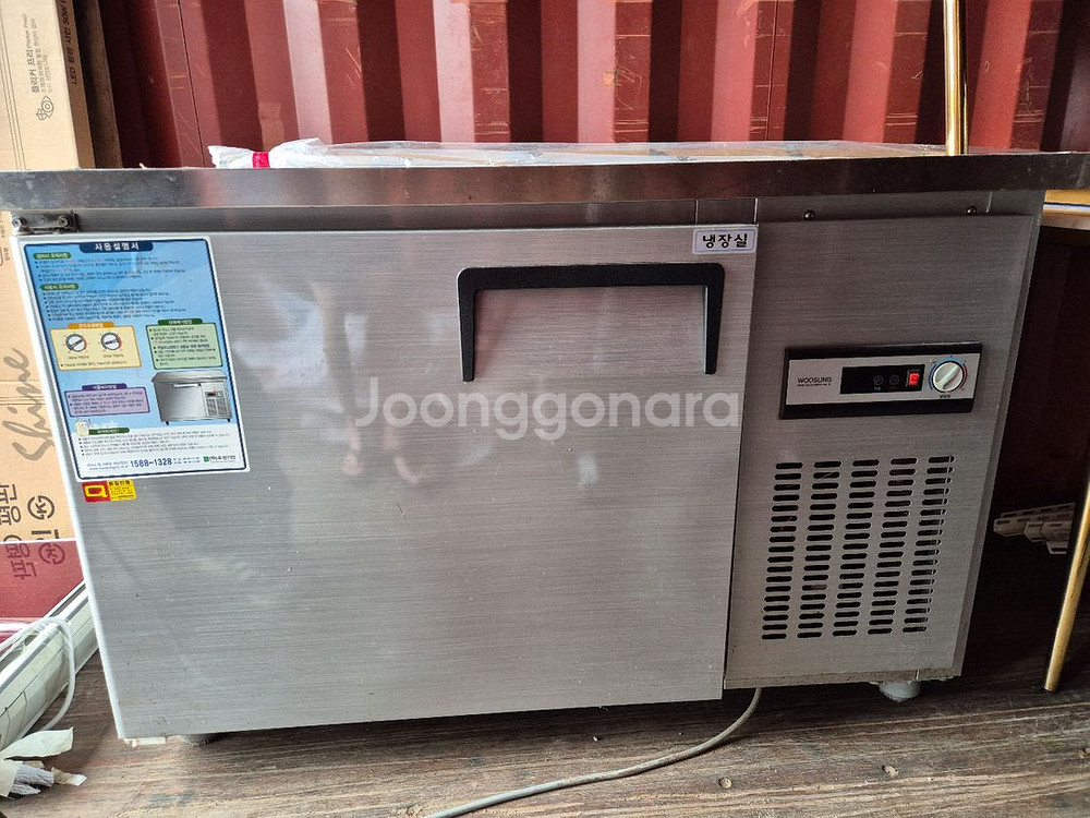 우성 업소용냉장고 WS-120RT--1