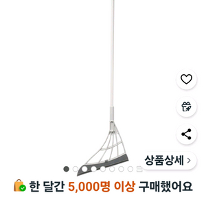 (새제품) 쓰리잘비 기본형