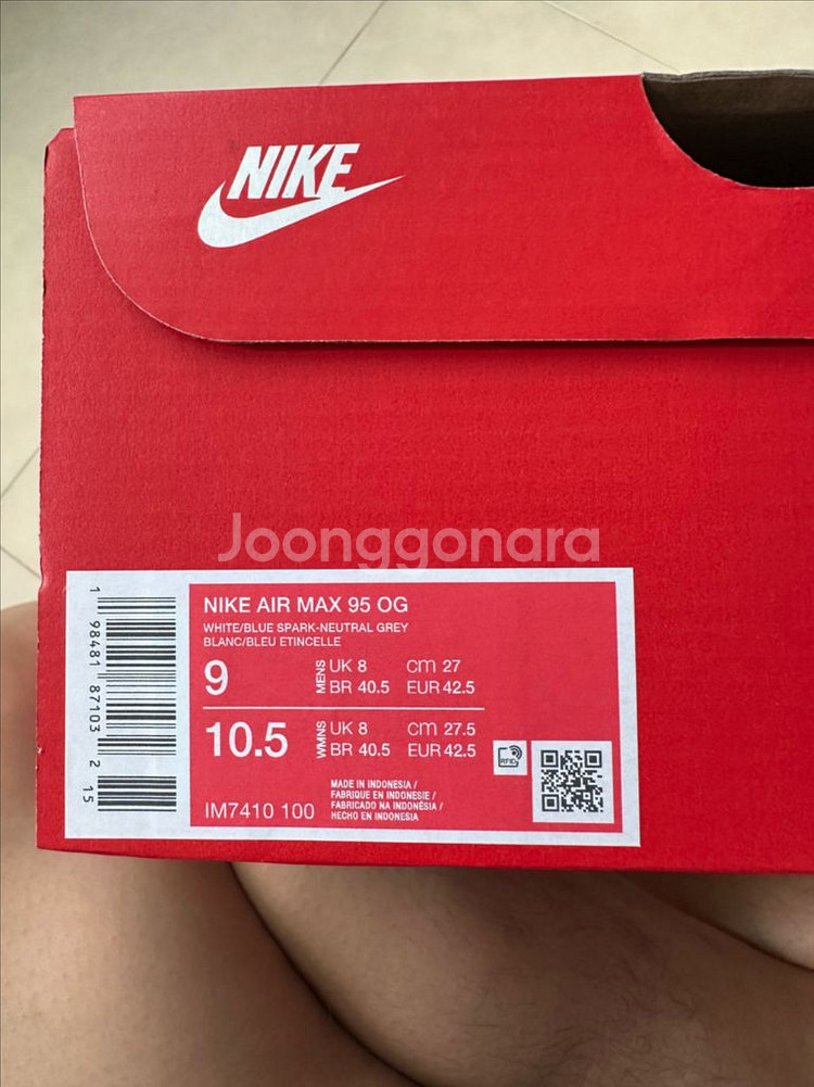 나이키 에어맥스95 OG 빅버블 블루스파크 270mm--1