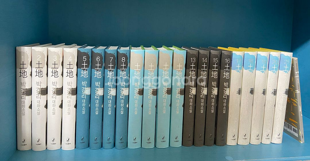 나남 토지 전권21권--0