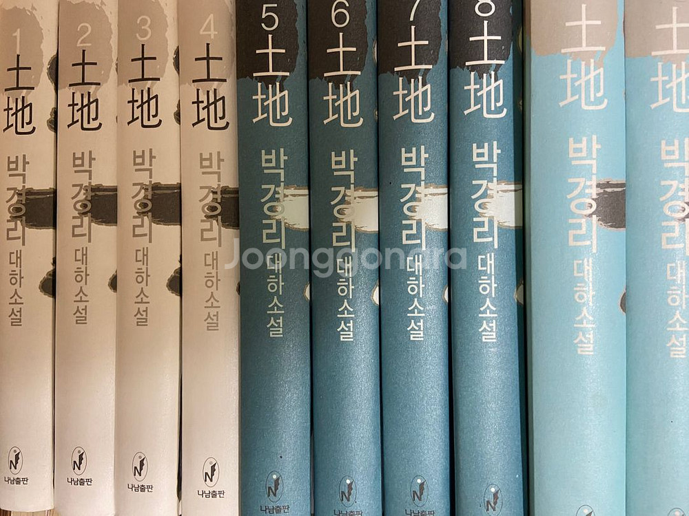 나남 토지 전권21권--3