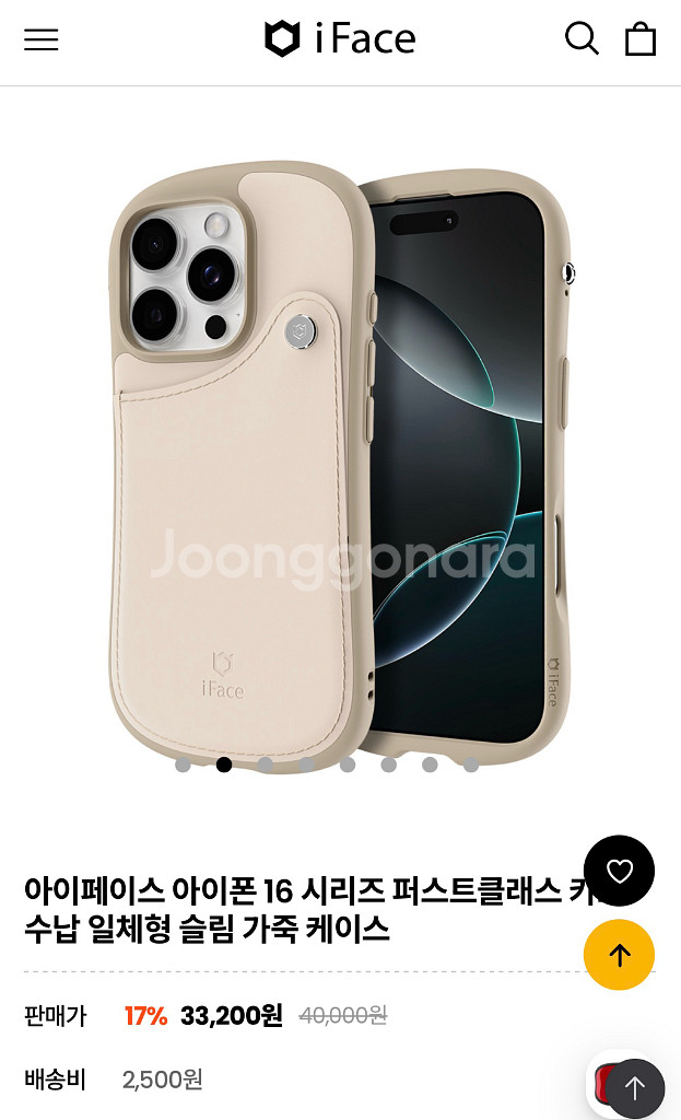 아이폰16프로 아이페이스 카드 가죽케이스--0