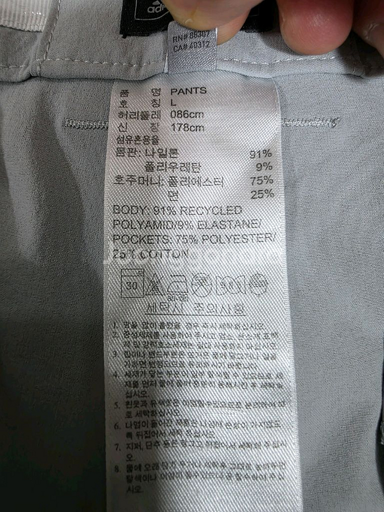 아디다스 골프 여름 팬츠 바지 33--8
