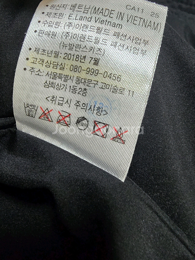 뉴발란스키즈 패딩조끼 130사이즈 블랙--6