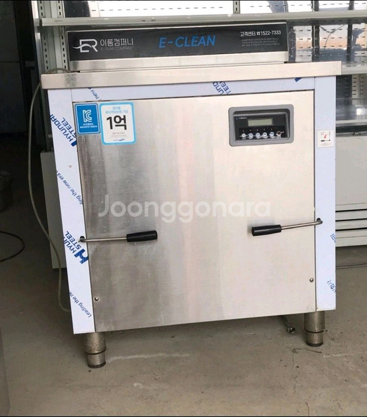 초음파식기세척기(중형)--0