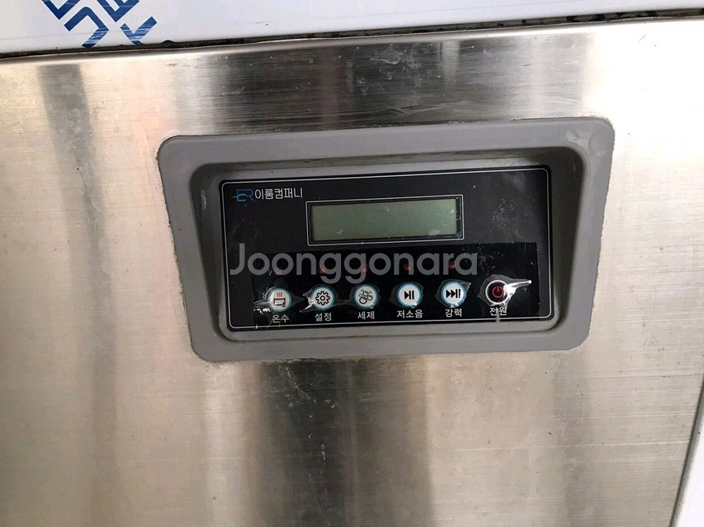 초음파식기세척기(중형)--2