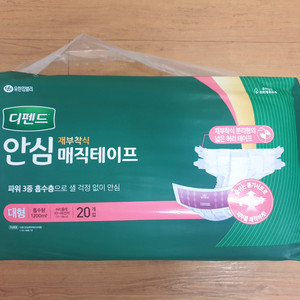 디펜드 안심 매직테이프 성인기저귀 20개입 1개