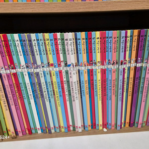 개념씨수학나무(55권)