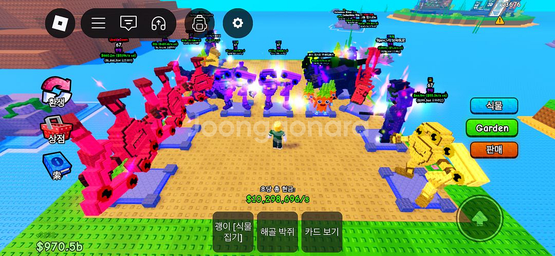 플랜츠대 브레인롯 500k 67--0