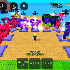 플랜츠대 브레인롯 500k 67