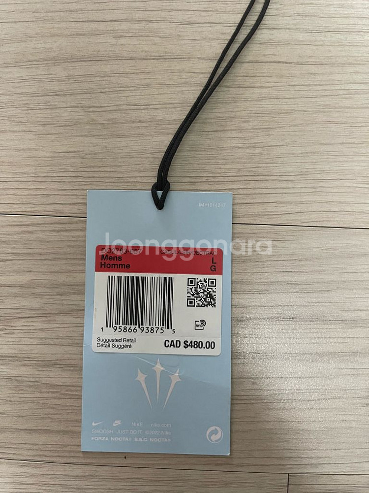 나이키 X 드레이크 녹타 선셋 퍼퍼 자켓 레드L--9