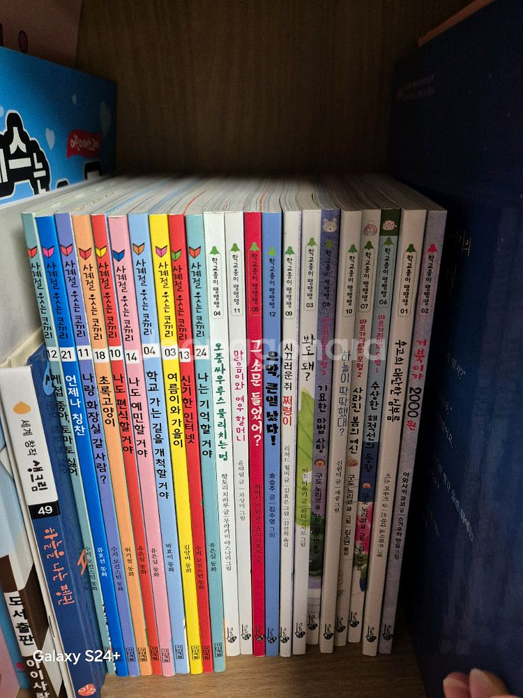 사계절웃는코끼리,학교종이땡땡땡--2