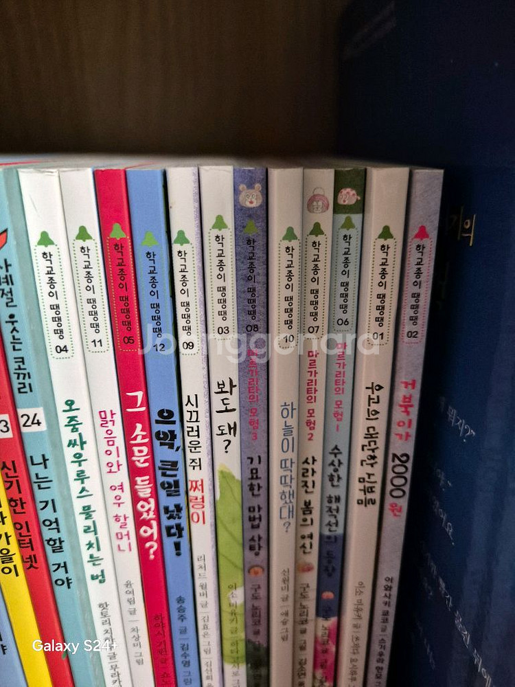 사계절웃는코끼리,학교종이땡땡땡--0