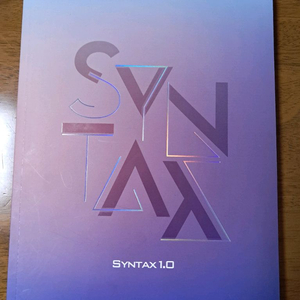 2026 이명학 신택스 (SYNTAX)