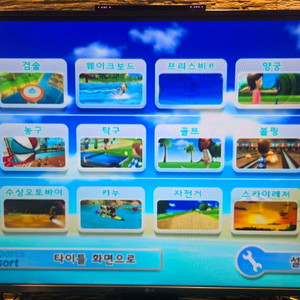 옛날모델 닌텐도 Wii 2인용 풀세트(운동악세사리포함)