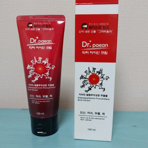 악마의발톱 뿌리추출물 크림