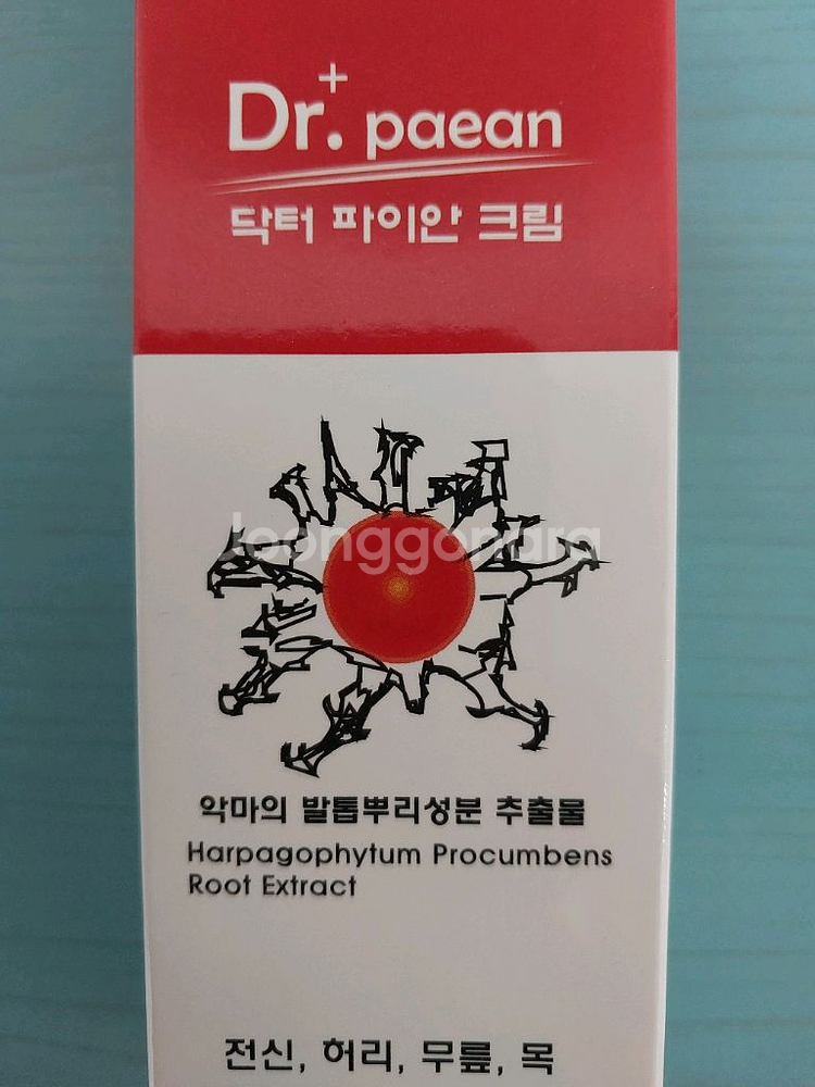 악마의발톱 뿌리추출물 크림--2