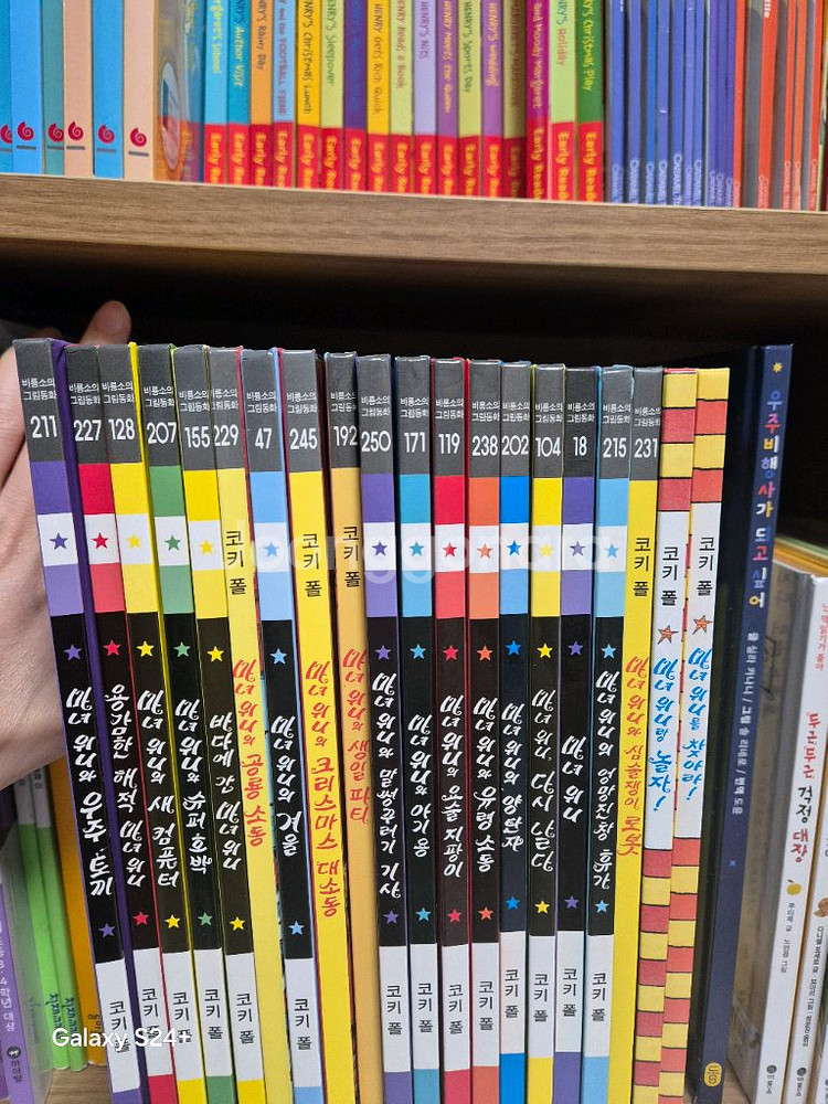 마녀위니 그림책--0