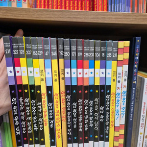 마녀위니 그림책