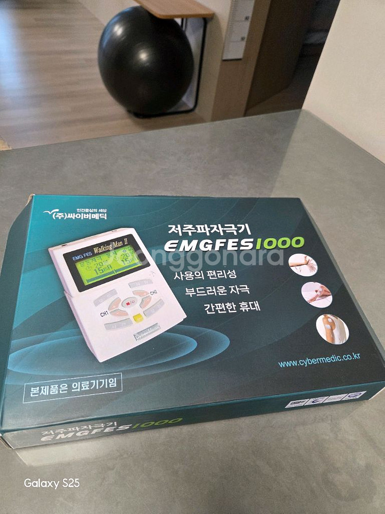 EMSGFES--0