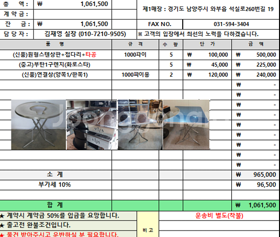 스텐 로스타 테이블 판매(연장상판 추가구매 가능)--3