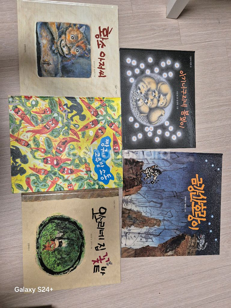 권정생 그림책 6권--0