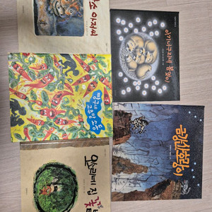 권정생 그림책 6권