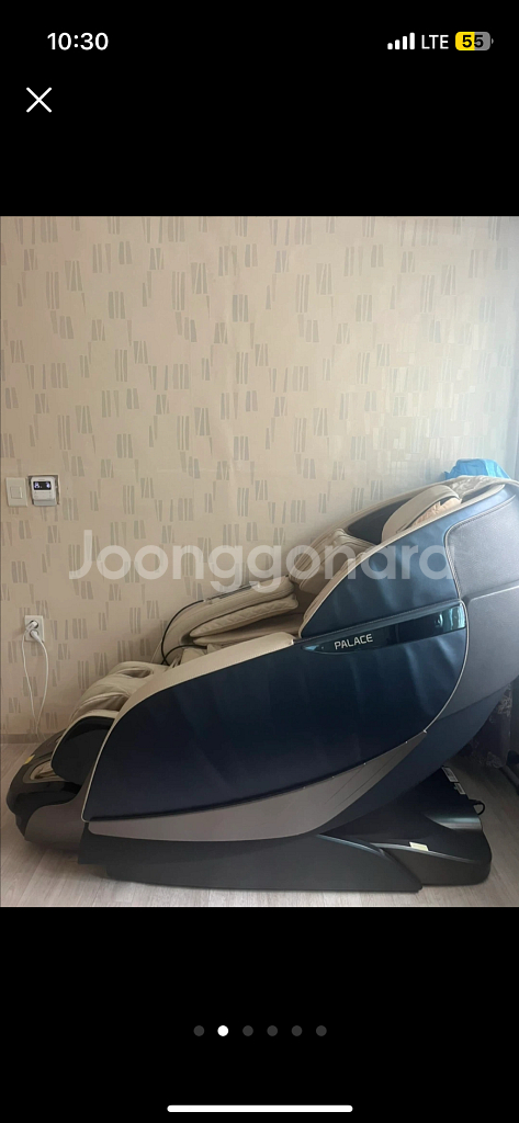 팰리스 안마의자--1