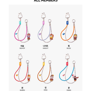 라부부 체크메이트 시리즈 스트랩