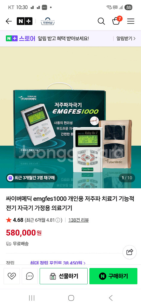 EMSGFES--9
