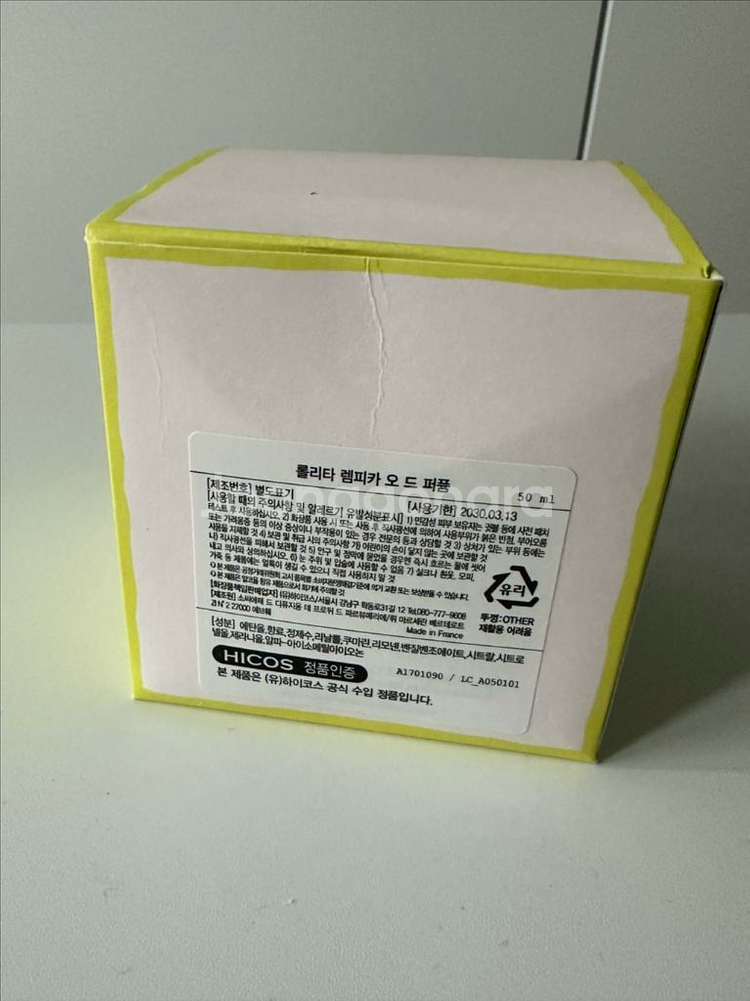 롤리타렘피카 오 드 퍼퓸 향수--2