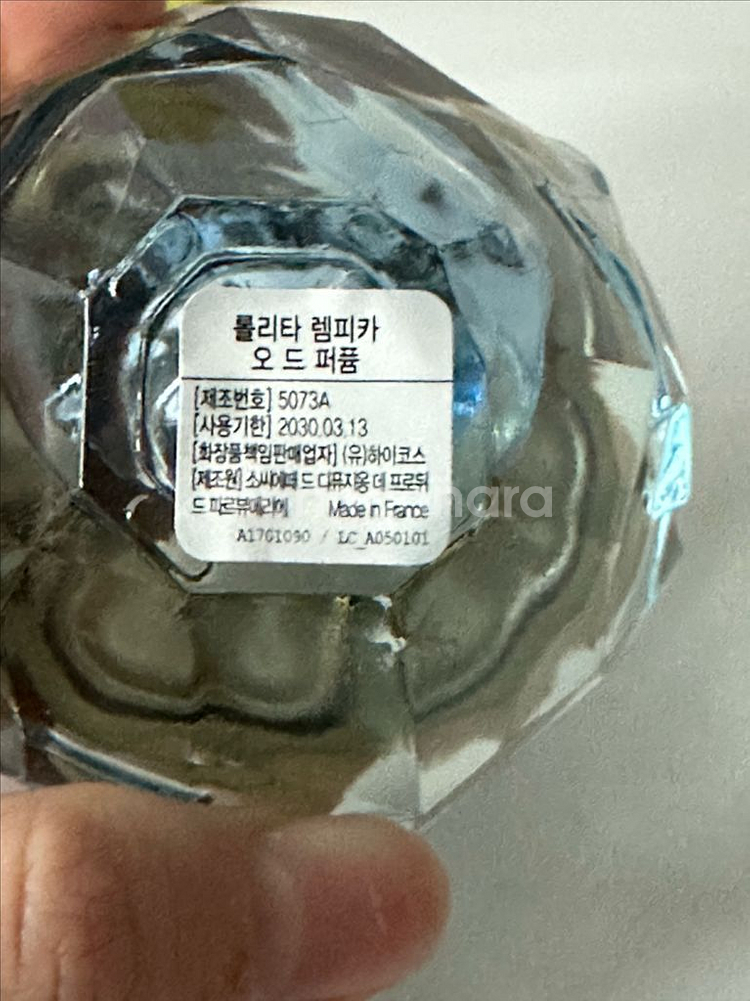 롤리타렘피카 오 드 퍼퓸 향수--1