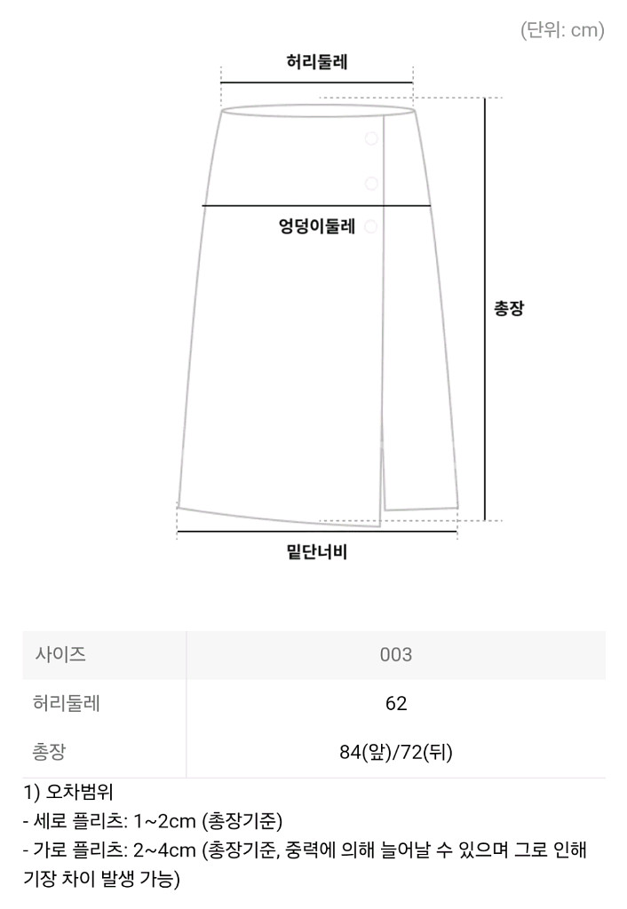 플리츠플리즈 스커트 시커 바텀2 스커트 블랙 3사이즈--9