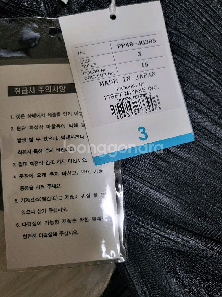 플리츠플리즈 스커트 시커 바텀2 스커트 블랙 3사이즈--6