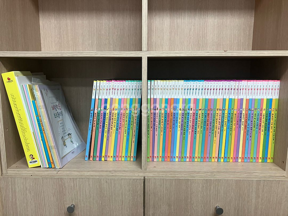 생활 속 사회탐구(택포)--0