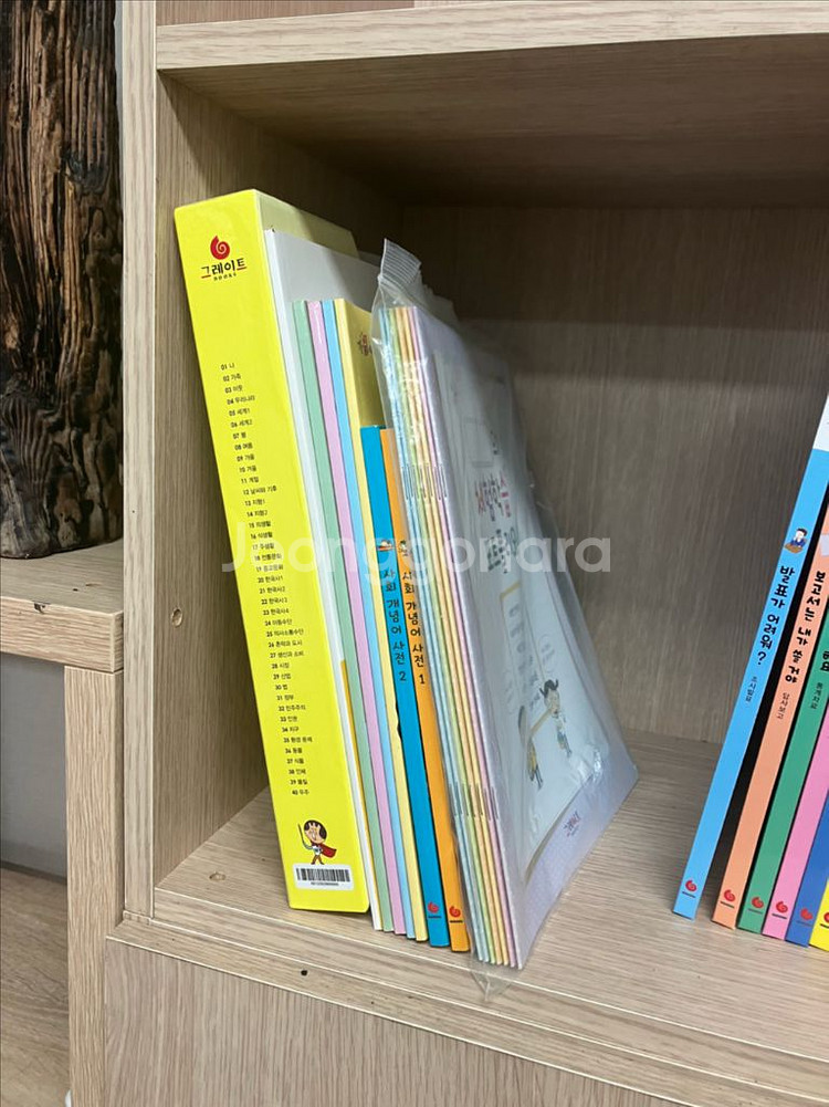 생활 속 사회탐구(택포)--6