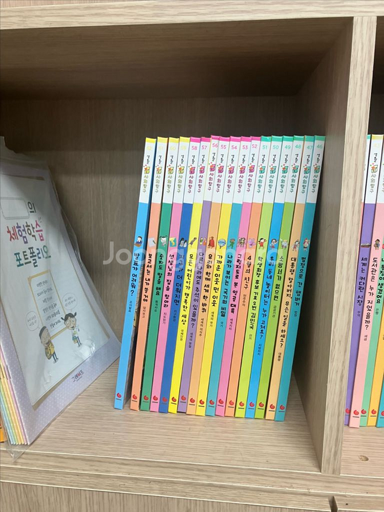 생활 속 사회탐구(택포)--5