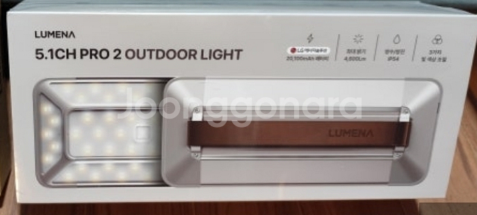 루메나 LED 캠핑랜턴 5.1CH PRO2 프로2--1