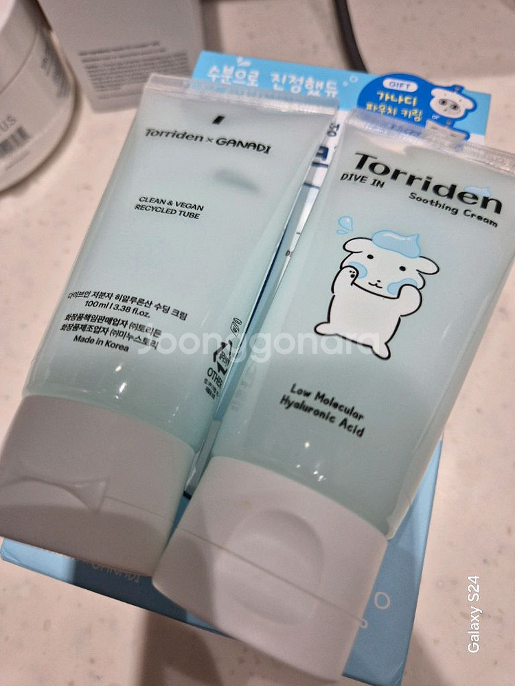 새상품 토리든 히알루론산 수딩 크림 100ml*2운포--0