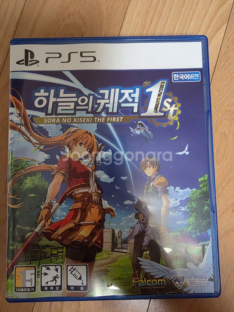 하늘의 궤적 1st (PS5)--0